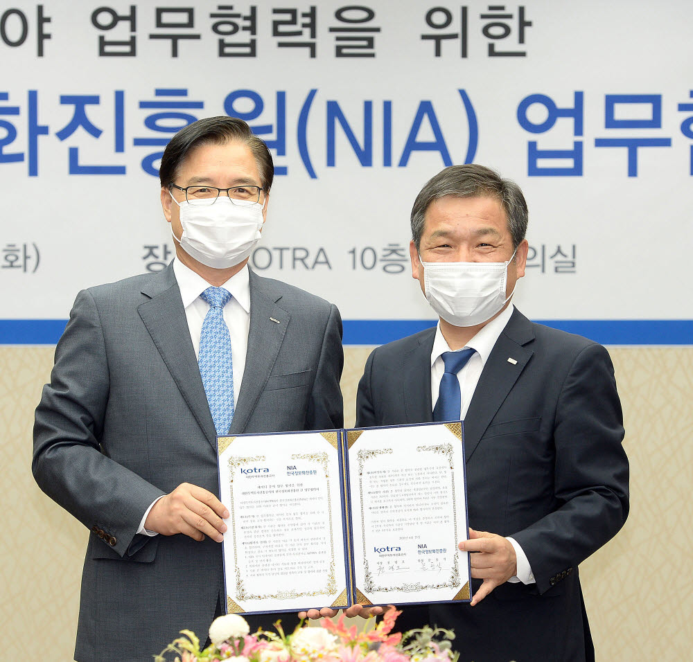 권평오 KOTRA 사장(왼쪽)과 문용식 한국정보화진흥원(NIA) 원장