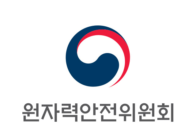 원안위, '원자로 및 관계시설 보고·공개 규정 해설서' 공개