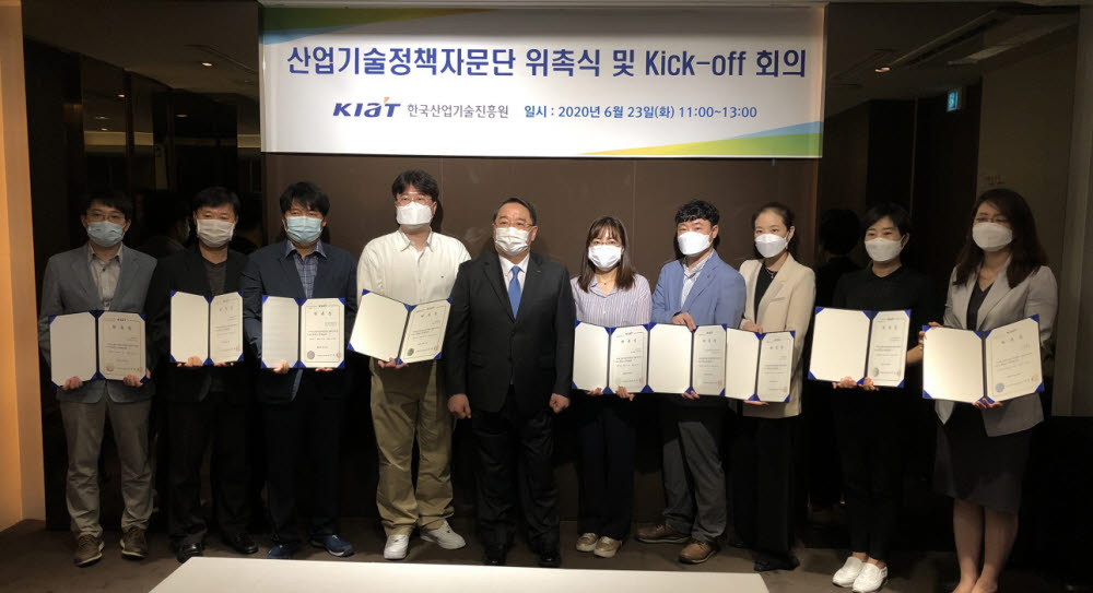 석영철 한국산업기술진흥원(KIAT) 원장(왼쪽 다섯 번째)과 자문위원들