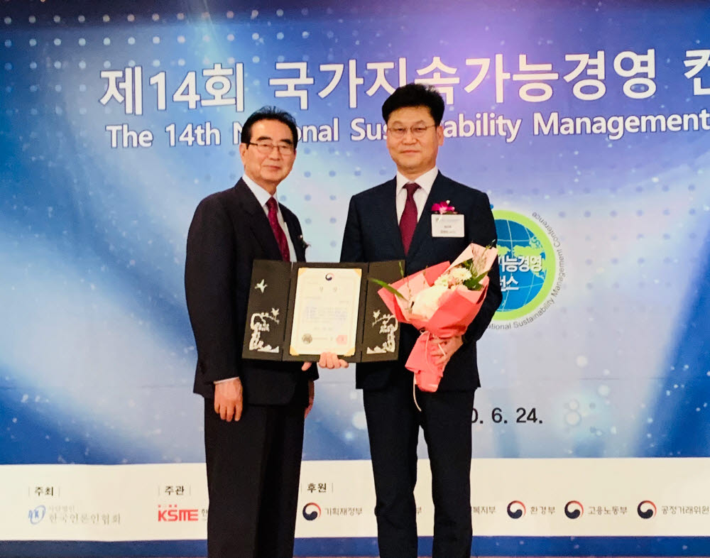권해원 페이콕 대표(오른쪽)가 국가지속가능경영 우수기업으로 선정돼 금융위원장상을 수상했다.