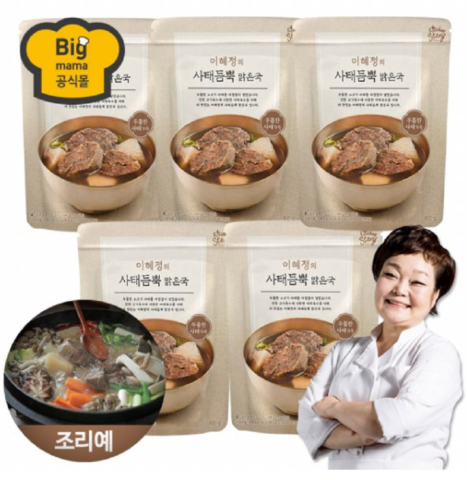 빅마마 이혜정 사태듬뿍맑은국