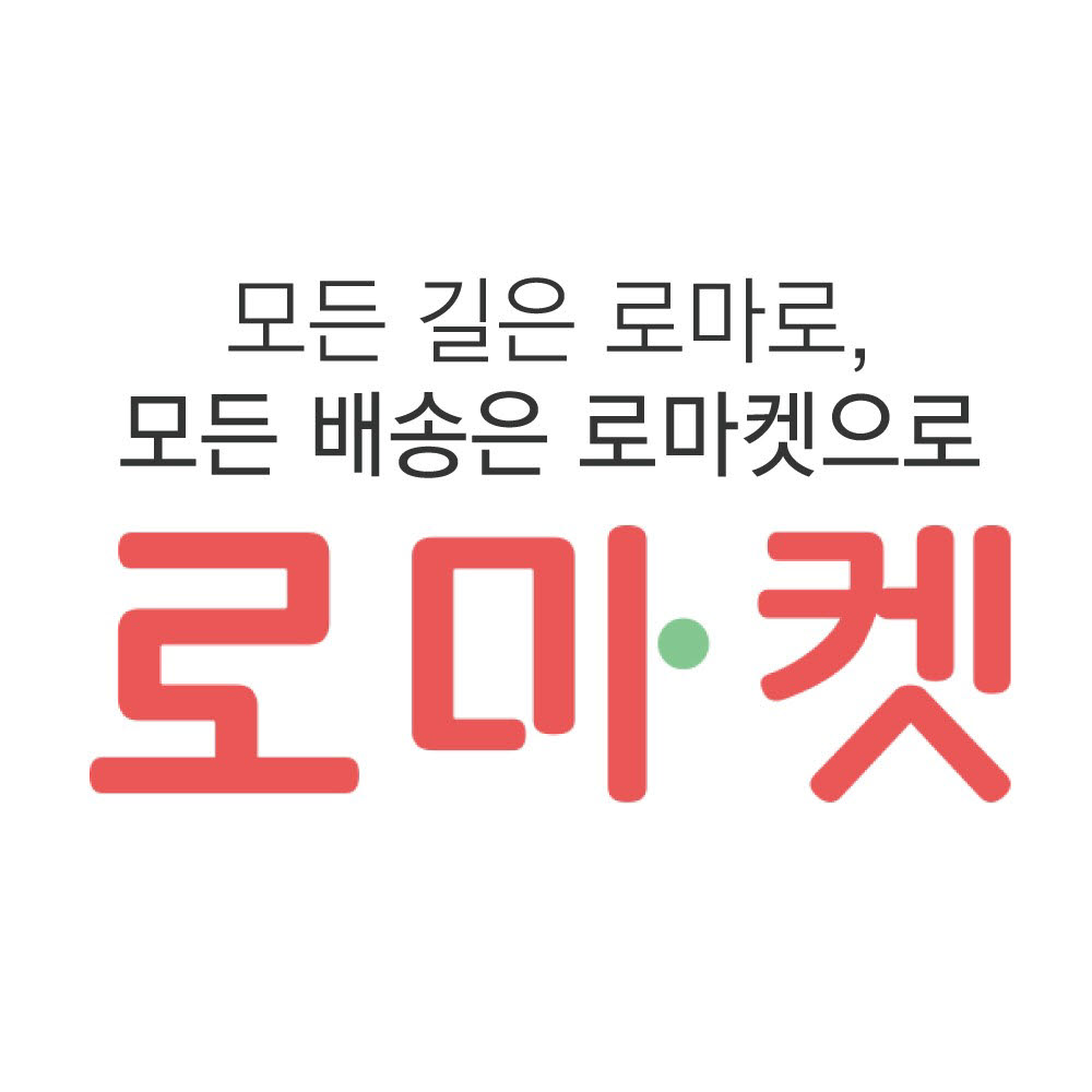 동네 마트 배달 로마켓, 제로페이 기반 '제로배달 유니온' 참여