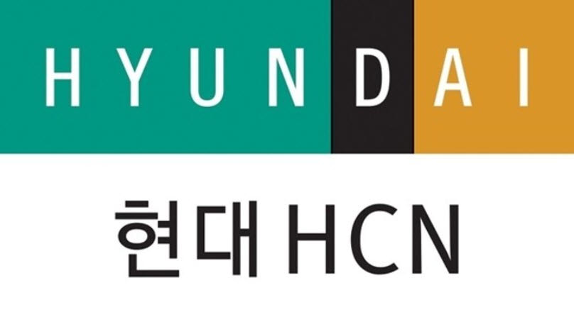 현대HCN, 임시주총서 방송통신사업부문 물적분할 의결