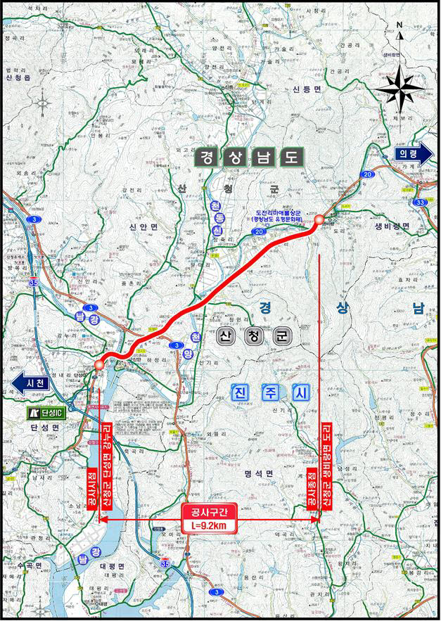 산청 신안-생비량 국도건설공사 노선도