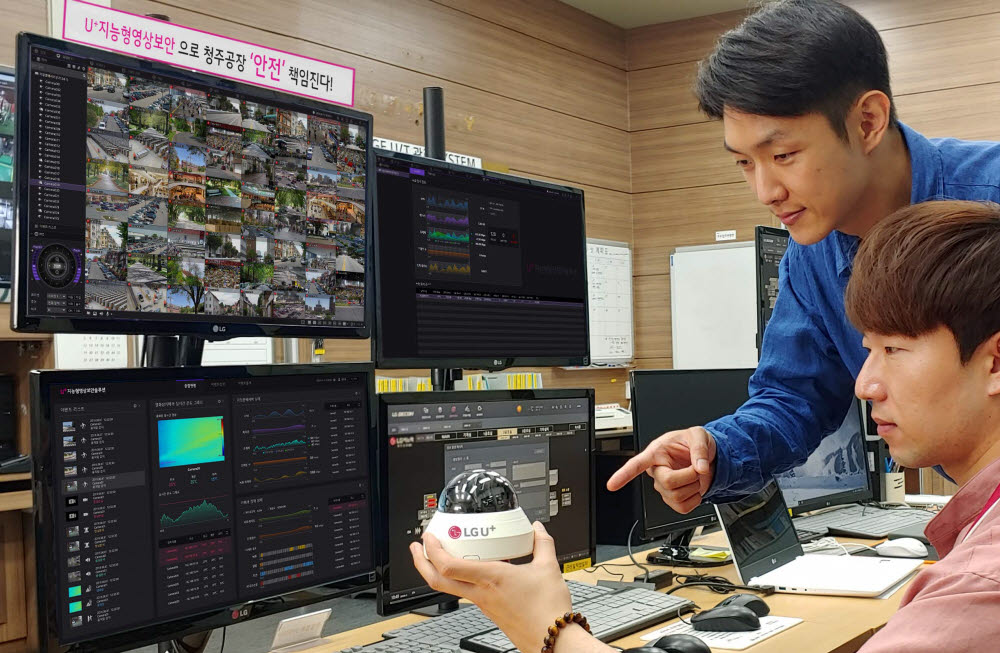 LG전자 청주공장 관계자가 U+지능형영상보안솔루션으로 CCTV 관제 화면을 확인하는 모습