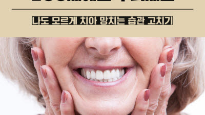 기사 섬네일