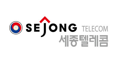 세종텔레콤, 한국철도시설공단 공사 수주