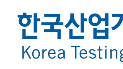KTL, 2020년 정규직 공채 실시…