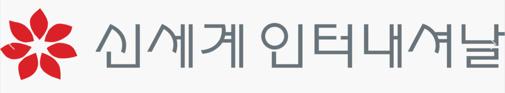 신세계인터내셔날 CI