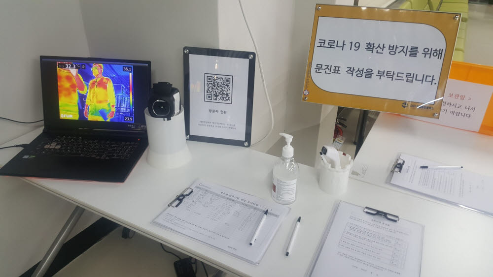 [기자의 일상]코로나19 확산 방지를 위한 방명록 작성