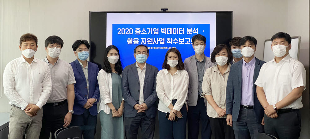 한국정보화진흥원(NIA)은 7월 8일(수) 2020 중소기업 빅데이터 분석·활용지원 사업 착수보고회를 개최했다. 김문기 인천시 주무관(맨왼쪽부터), 손창우 인천TP 과장, 김성현 NIA 지능데이터사업팀장, 유지혜 NIA 지능데이터사업팀 선임, 오성탁 NIA 지능데이터본부장, 최유진 부산정보산업진흥원 선임, 천평욱 부산정보산업진흥원 부장, 김윤정 부산시 주무관, 김원희 부산정보산업진흥원 팀장, 김종윤 인천테크노파크 센터장, 최진성 인천테크노파크 대리