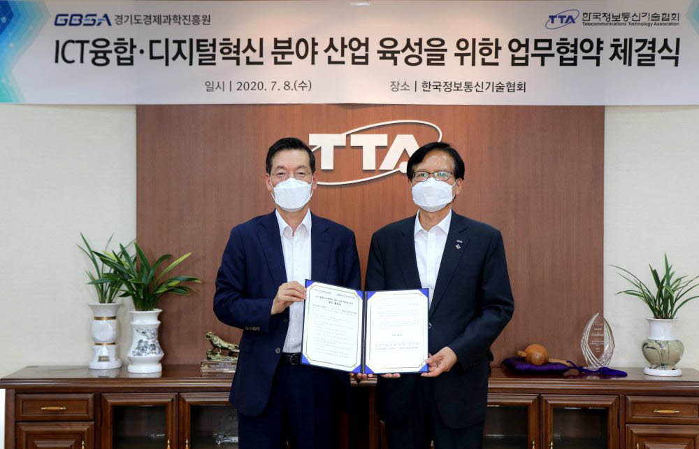 김기준 경기도경제과학진흥원 원장(오른쪽)과 최영해 한국정보통신기술협회 회장이 협약문을 들고 기념촬영했다.