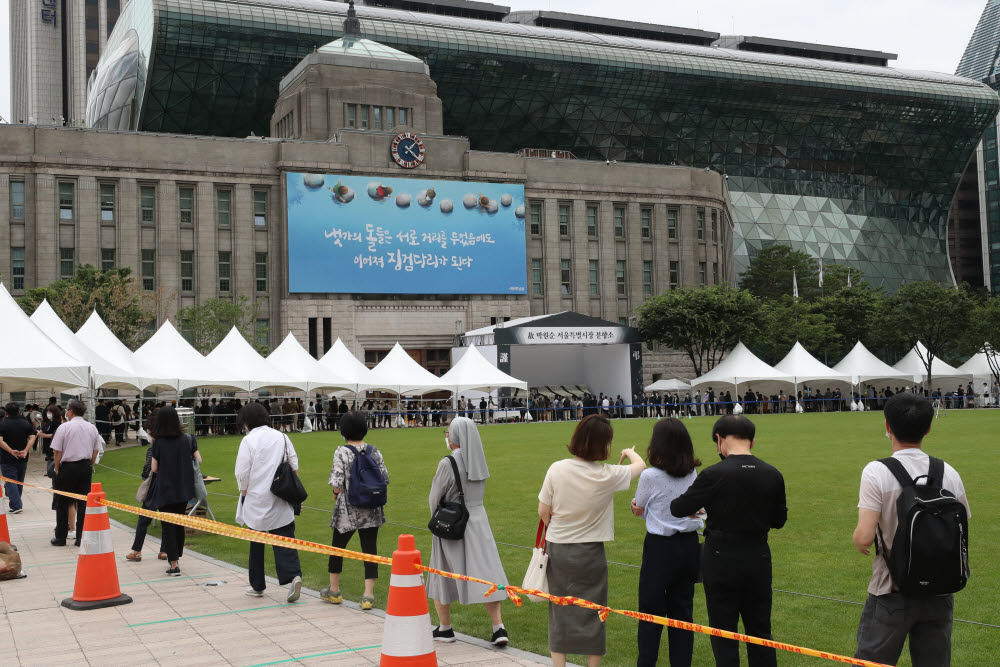 길게 이어진 고 박원순 시장 조문 행렬