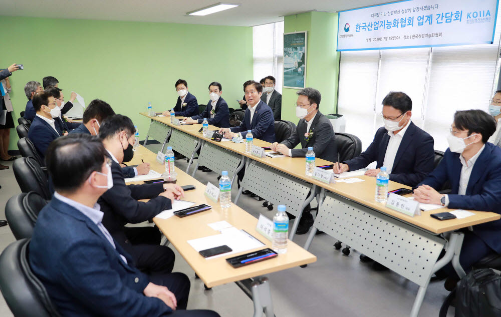 한국산업지능화협회 현판식 및 업계 간담회