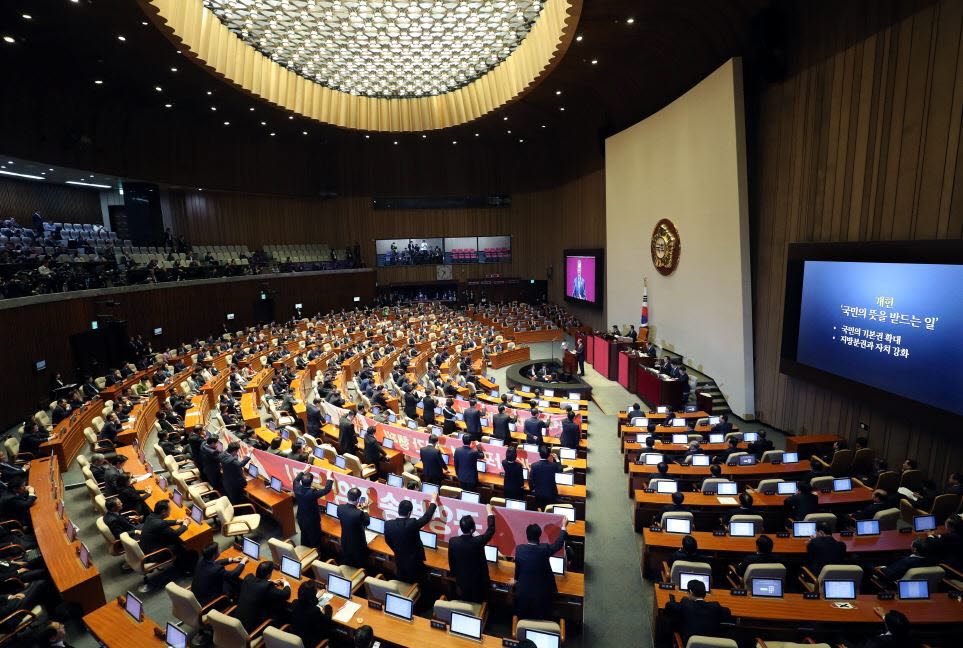 지난해 11월 1일 문재인 대통령이 국회에서 2018 예산안 시정연설을 하고 있다<사진:청와대>