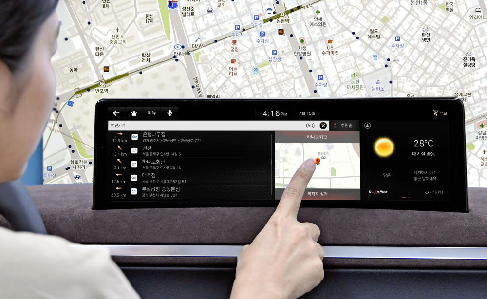 백년가게 정부가 탑재된 현대기아차 네이게이션 모습.