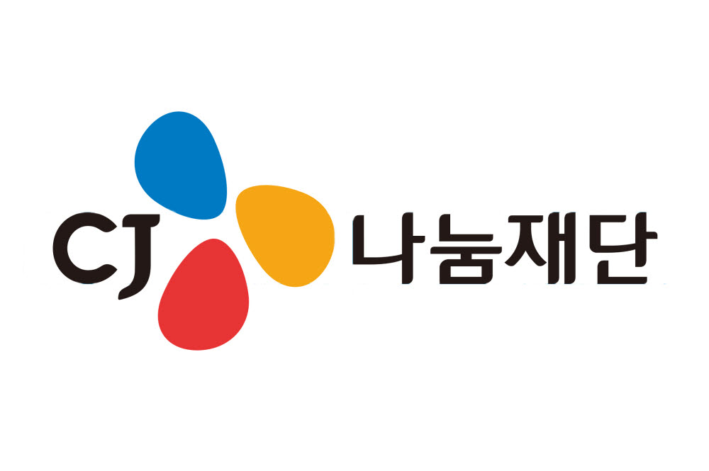 CJ나눔재단, 설립 15주년 맞아 '문화꿈지기'로 진화