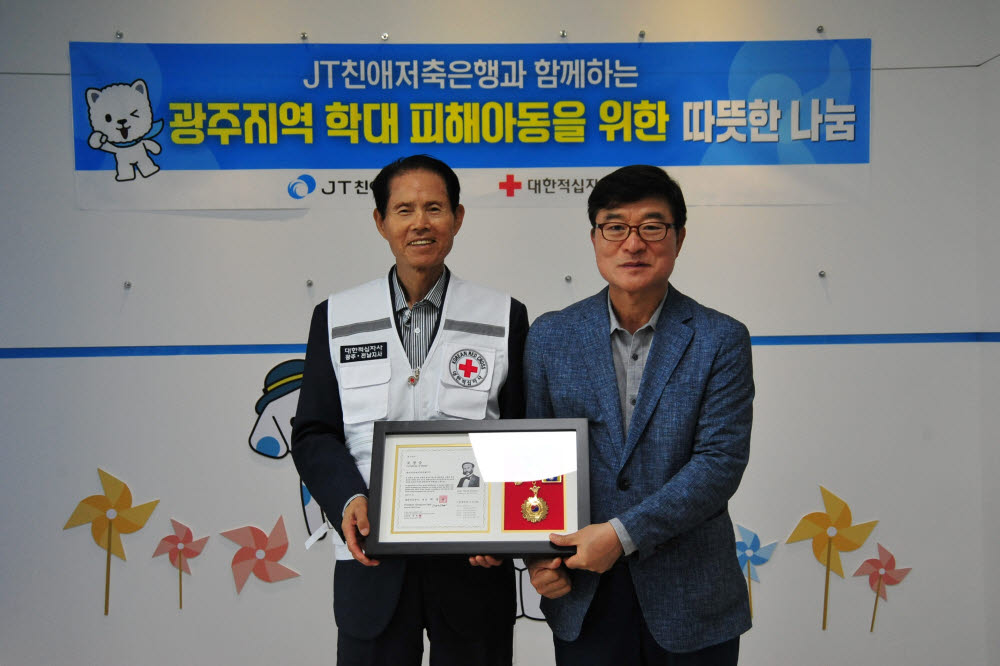 박윤호 JT친애저축은행 대표이사(오른쪽)와 박흥석 대한적십자사 광주전남지사 회장이 기부금 전달식을 마치고 기념촬영했다.