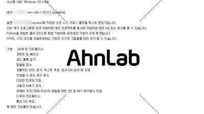 기사 섬네일