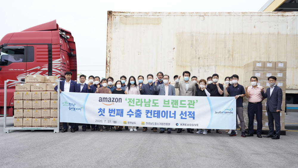 전남도는 27일 장성 비축기지에서 미국 대표 온라인 쇼핑몰 아마존에 13만 달러 규모의 추가 수출 선적을 했다.