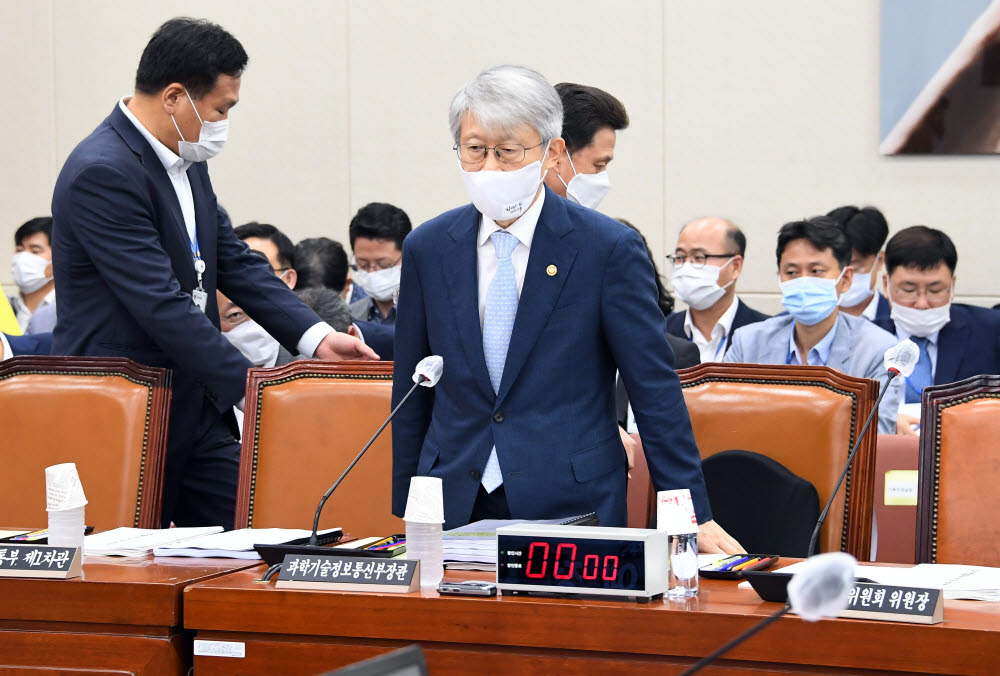 최기영 과기정통부 장관이 과방위 전체회의에 참석하고 있다.