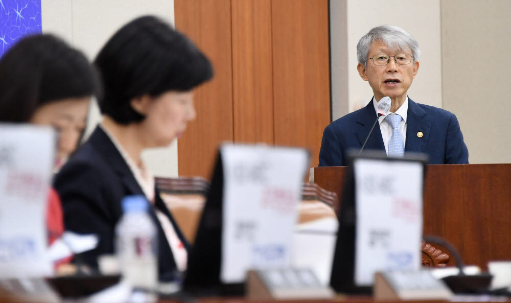 과학기술정보통신부·방통위, 21대 국회 첫 업무보고