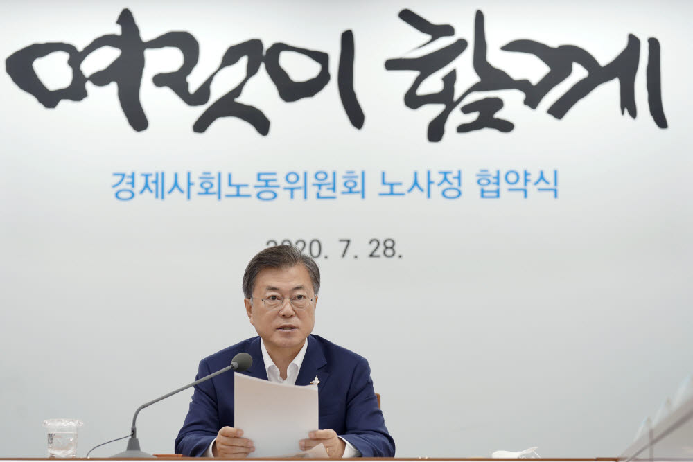 (서울=연합뉴스) 김주성 기자 = 문재인 대통령이 28일 서울 종로구 경제사회노동위원회에서 열린 노사정 협약식에서 발언하고 있다. 대통령 직속 사회적 대화 기구인 경사노위를 문 대통령이 방문한 것은 이번이 처음이다. 2020.7.28 utzza@yna.co.kr