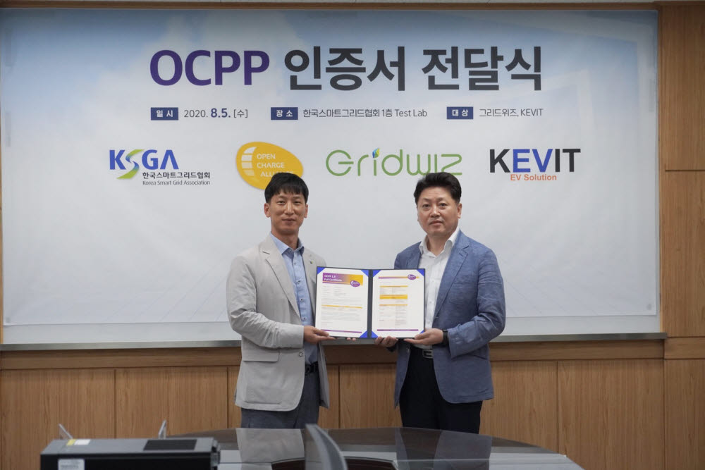 김현웅 그리드위즈 상무(왼쪽)와 정문식 한국스마트그리드협회 본부장이 OCPP 인증서 전달식을 갖고 기념촬영했다.