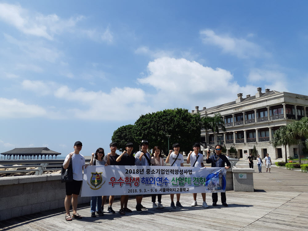 해외 연수로 중국을 다녀온 학생들