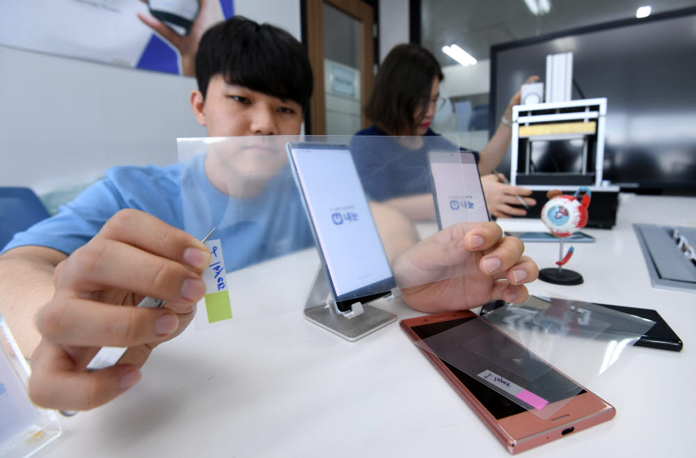 삼성 출신 스타트업, 세계 최초 시력보정필름 상용화