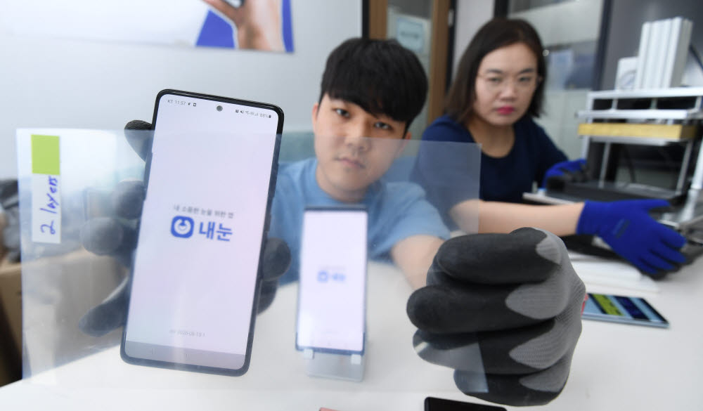 삼성 출신 스타트업, 세계 최초 시력보정필름 상용화