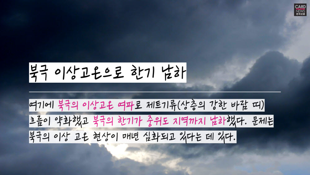 [카드뉴스]하늘이 뻥…'지구촌 水난시대'