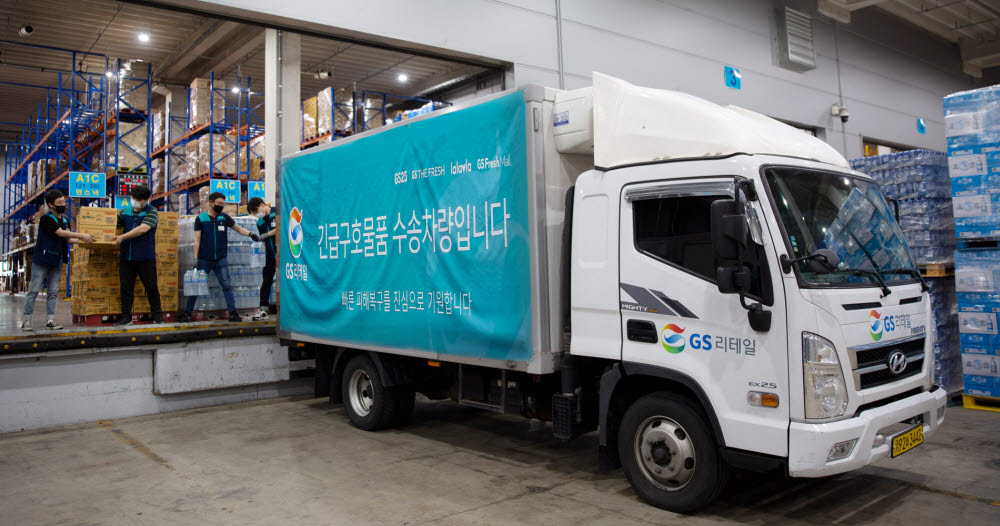 GS리테일이 침수피해를 입은전라남도 주민에게 긴급 구호물품을 전달하기 위해 배송차량에 싣고 있다.