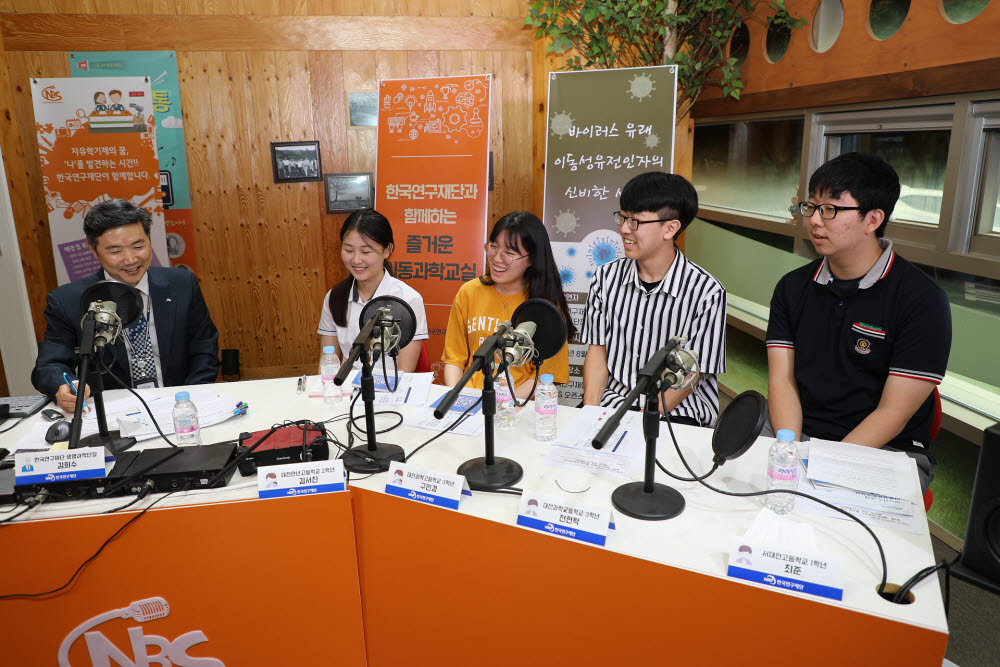 12일 연구재단이 진행한 이동과학교실 멘토링 강연 모습. 사진 왼쪽부터 김희수 생명과학단장(한국연구재단), 김서진(대전만년고 2학년), 구민경(대전과학고 3학년), 전현탁(대전과학고 3학년), 최준(서대전고 1학년) 학생.