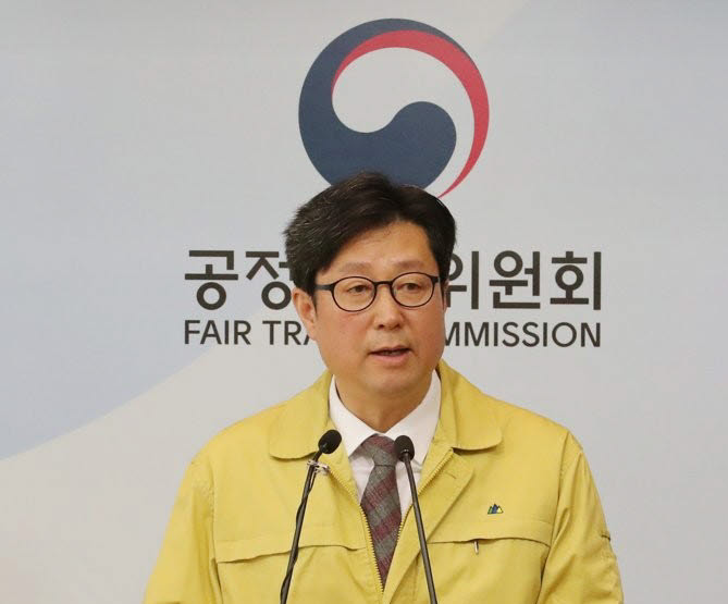 김재신 공정거래위원회 부워원장.[사진=연합뉴스]