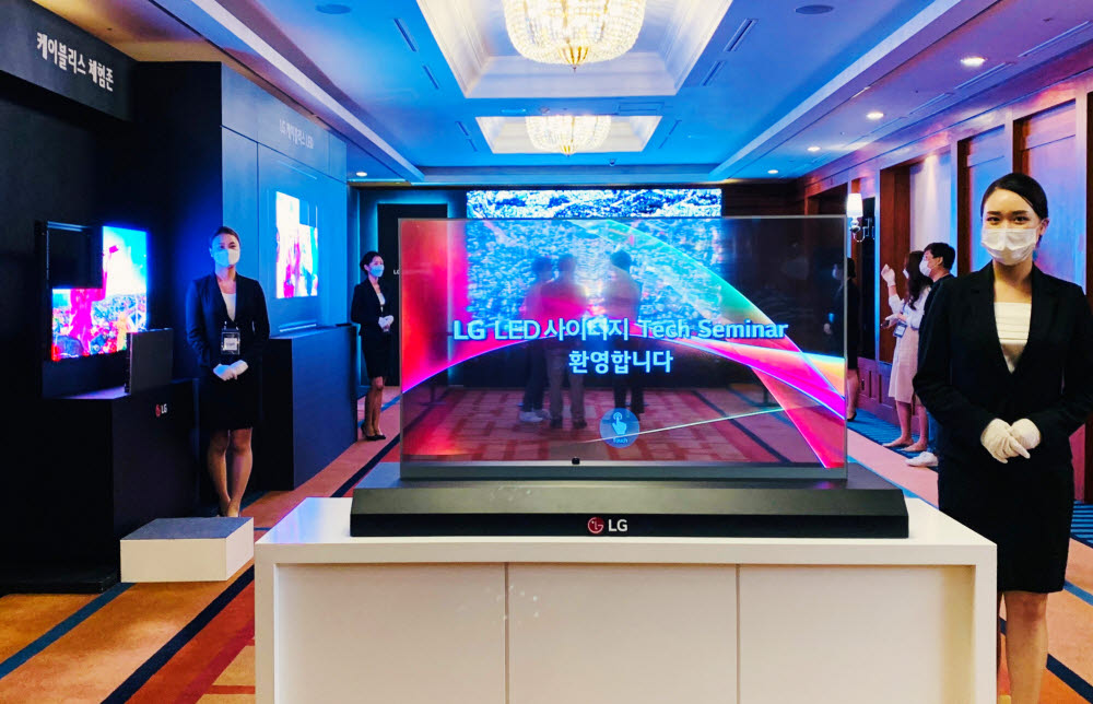 LG전자가 행사장 내부에 마이크로 LED 사이니지, 케이블리스 콘셉트의 LED 사이니지, 투명 터치 OLED 사이니지 등 LG만의 차별화된 사이니지를 체험할 수 있는 공간을 마련했다.