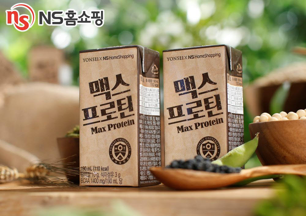 NS홈쇼핑은 연세대와 공동으로 마시는 단백질 맥스프로틴을 단독 론칭한다.