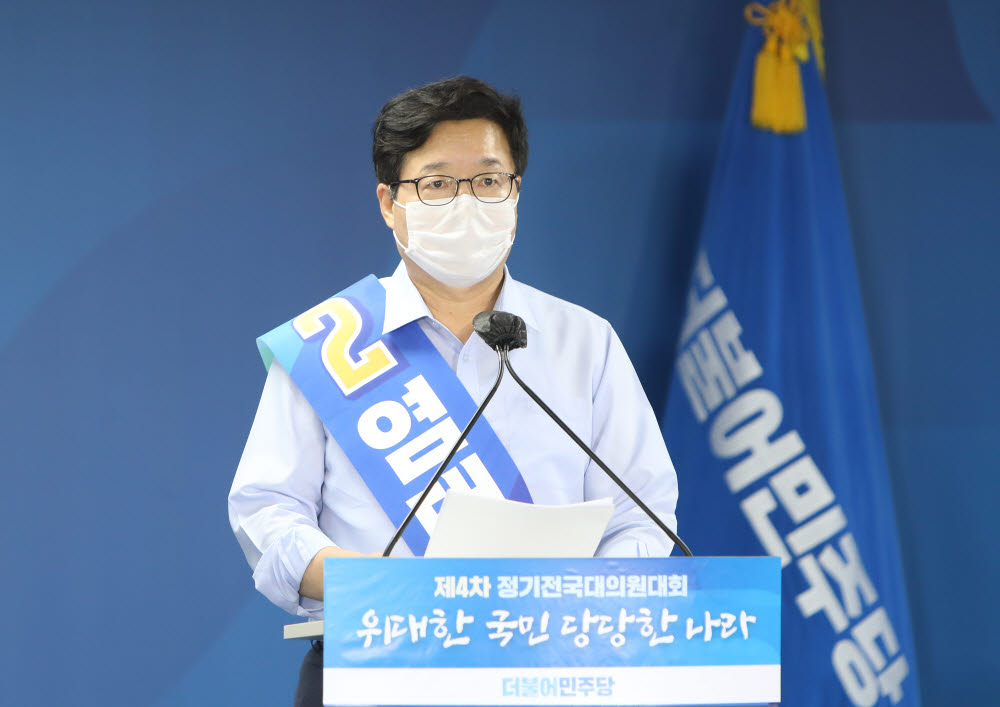 염태영 더불어민주당 최고위원. 연합뉴스.