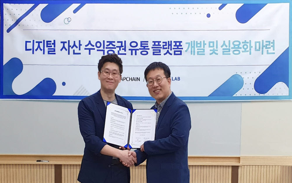 이정한 립체인 CEO(왼쪽)와 이철호 KAIST BI스퀘어랩 교수가 기념촬영했다.