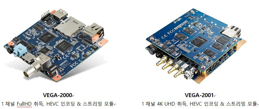 어드밴텍, 온라인 방송 최적화 인코딩·스트리밍 모듈 'VEGA-2000 시리즈' 이달 출시