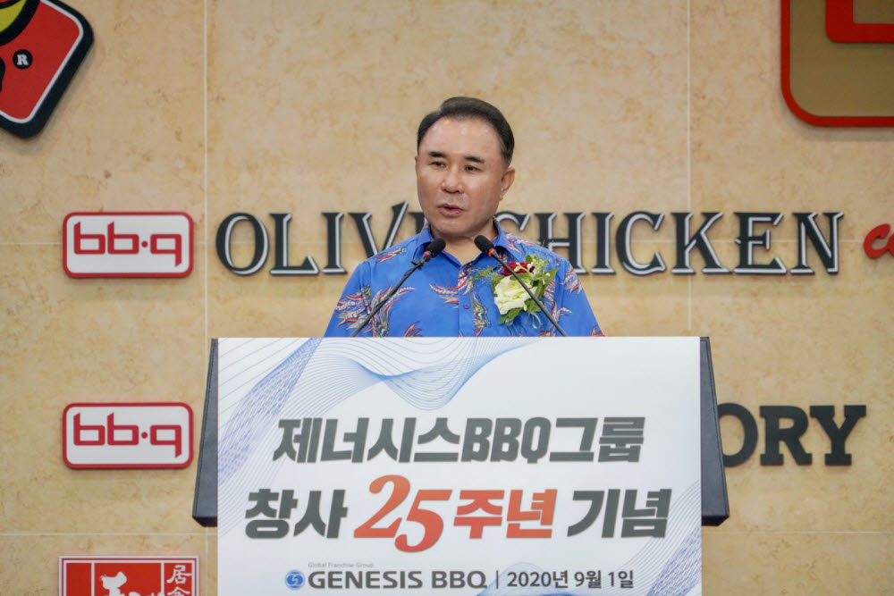 윤홍근 회장이 BBQ 창립 25주년 기념식에서 기념사를 하고 있다.