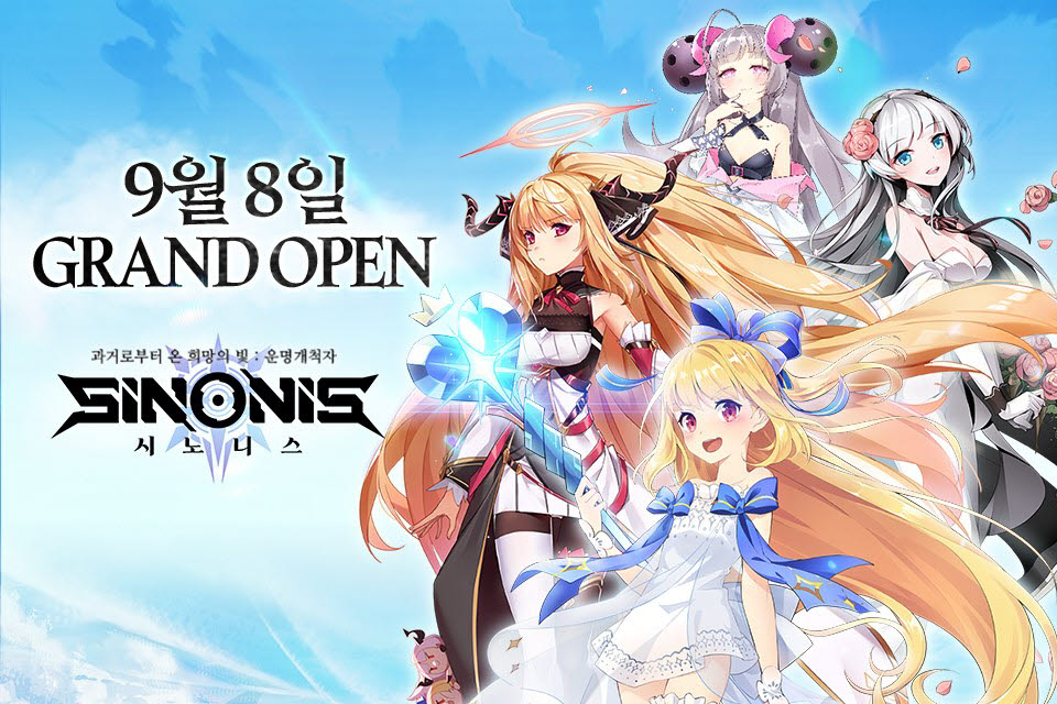 유주게임즈코리아, 미소녀 모바일 RPG '시노니스' 국내 정식 출시