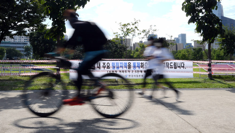 여의도·뚝섬·반포 한강공원 밀집구역 출입통제