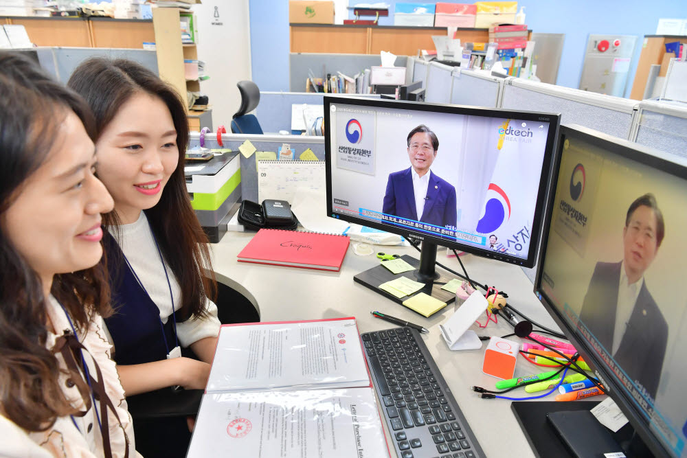 서울 강남구 타임교육 직원들이 2020 에듀테크코리아 에서 성윤모 산업부 장관의 인사말을 듣고 있다. 박지호기자 jihopress@etnews.com