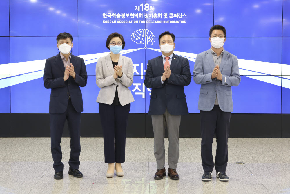 한국학술정보협의회는 10일 국회도서관에서 제18차 정기총회 및 콘퍼런스를 개최했다. 왼쪽부터 김경전 한국IBM 싱무, 김현정 한국마이크로소프트 전무, 현진권 국회도서관장, 김주민 LG전자 인공지능연구소장.