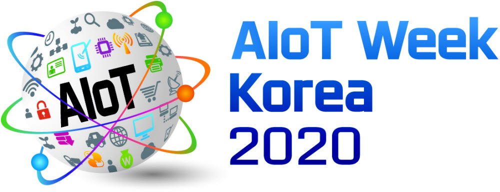 [2020 AIoT 진흥 주간]IoT 융합제품 및 서비스 온라인 전시회