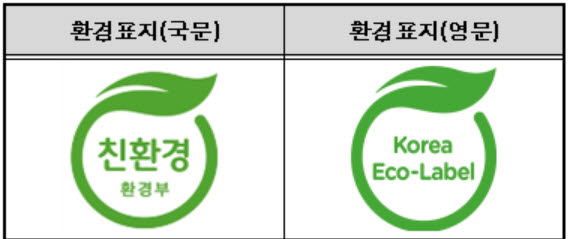 [환경표지인증 우수기업열전]<1>이온스파, 건강샤워기로 건강·물절약 모두 챙겨