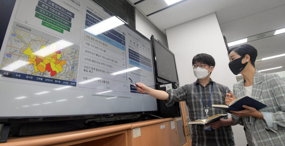 서울시 AI·빅데이터로 민원 분석, '선제적 행정서비스 제공'