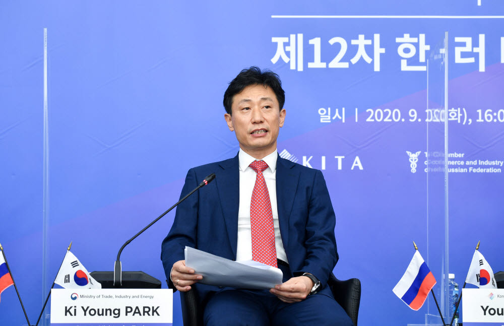 박기영 산업부 통상차관보가 제12차 한-러 비즈니스 다이얼로그에서 축사를 했다. 자료:산업통상자원부