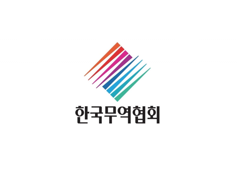 무협 "서비스 수출 경제성장 기여도, 2015년 이후 처음 상품 앞질러"